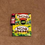 ヒメ日記 2025/06/06 20:33 投稿 にじほ PLEASURE