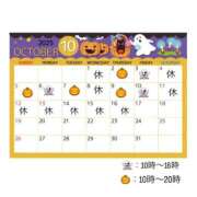 ヒメ日記 2025/09/27 23:41 投稿 にじほ PLEASURE