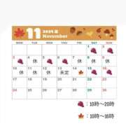 にじほ 11月前半の予定🍇🍁 PLEASURE