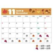 にじほ 後半の予定です✨ PLEASURE