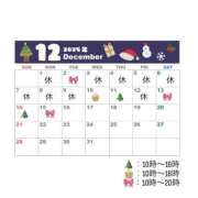 にじほ 12月！🎅🏻🎄 PLEASURE