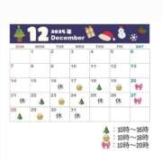 ヒメ日記 2025/12/15 22:57 投稿 にじほ PLEASURE