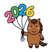 にじほ 2026✨🐴 PLEASURE