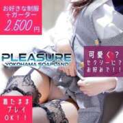 ヒメ日記 2026/01/13 19:16 投稿 にじほ PLEASURE