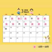 にじほ 27、28いるよと3月の予定だよ😼 PLEASURE