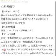ヒメ日記 2025/03/22 20:23 投稿 あ～にゃ 聖なでしこ学園 熊谷校