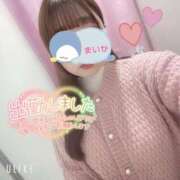 ヒメ日記 2025/01/28 13:44 投稿 まいか 丸妻 横浜本店