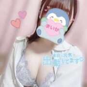 ヒメ日記 2025/03/31 13:29 投稿 まいか 丸妻 横浜本店