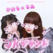 ヒメ日記 2025/05/13 22:11 投稿 かおる Lady Agent