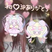 ヒメ日記 2025/05/14 16:37 投稿 かおる Lady Agent