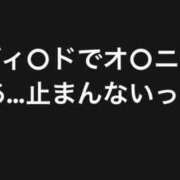 ヒメ日記 2026/01/05 12:20 投稿 もも 人妻の雫　福山店
