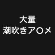 ヒメ日記 2026/02/27 12:20 投稿 もも 人妻の雫　福山店