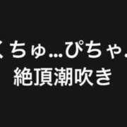 ヒメ日記 2026/03/04 12:20 投稿 もも 人妻の雫　福山店