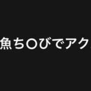 ヒメ日記 2026/03/19 11:08 投稿 もも 人妻の雫　福山店