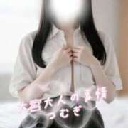 ヒメ日記 2026/01/25 15:45 投稿 つむぎ 大宮人妻デリヘル～大人の事情～