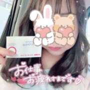 ヒメ日記 2025/01/21 18:48 投稿 さくらこ タレント倶楽部アダルト