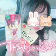 ヒメ日記 2025/01/24 06:24 投稿 さくらこ タレント倶楽部アダルト