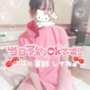 ヒメ日記 2025/02/25 16:22 投稿 さくらこ タレント倶楽部アダルト