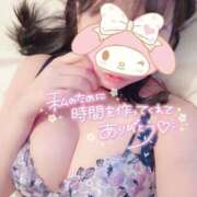 ヒメ日記 2025/04/06 05:30 投稿 さくらこ タレント倶楽部アダルト