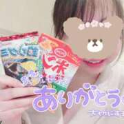 ヒメ日記 2025/04/17 15:28 投稿 さくらこ タレント倶楽部アダルト