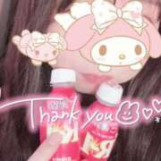 ヒメ日記 2025/05/23 11:40 投稿 さくらこ タレント倶楽部アダルト