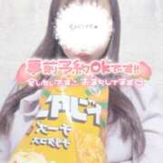 ヒメ日記 2025/10/05 00:02 投稿 さくらこ タレント倶楽部アダルト