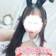 さくらこ ぬくぬくしましょ??? タレント倶楽部アダルト