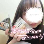 さくらこ 本指名さま? タレント倶楽部アダルト