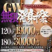 ヒメ日記 2025/04/28 21:17 投稿 ゆき One More奥様　横浜関内店