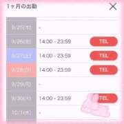 ヒメ日記 2025/09/17 22:06 投稿 ゆあ 池袋マリン本店