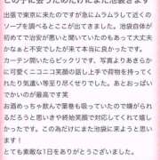 ヒメ日記 2025/11/23 16:56 投稿 ゆあ 池袋マリン本店