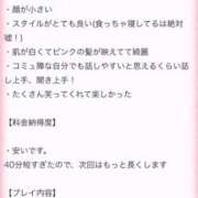 ヒメ日記 2025/11/23 20:46 投稿 ゆあ 池袋マリン本店