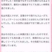 ヒメ日記 2025/11/26 16:16 投稿 ゆあ 池袋マリン本店