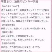 ヒメ日記 2025/12/01 22:46 投稿 ゆあ 池袋マリン本店