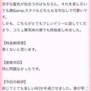 ヒメ日記 2026/01/16 20:56 投稿 ゆあ 池袋マリン本店