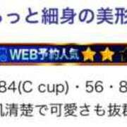 ヒメ日記 2025/08/13 19:30 投稿 【まゆ】すらっとパイパン美形♪ バブルリングプラス