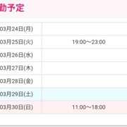 ヒメ日記 2025/03/24 20:58 投稿 えり セピア