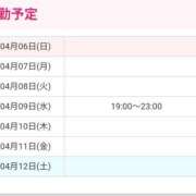 ヒメ日記 2025/04/06 14:06 投稿 えり セピア