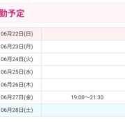 ヒメ日記 2025/06/22 17:26 投稿 えり セピア