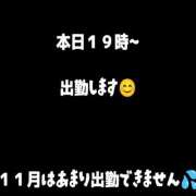 ヒメ日記 2025/10/28 09:01 投稿 えり セピア