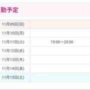 ヒメ日記 2025/11/09 13:48 投稿 えり セピア