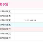 ヒメ日記 2025/05/28 13:47 投稿 えり ニューミラージュ