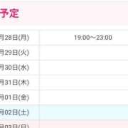 ヒメ日記 2025/07/28 08:50 投稿 えり ニューミラージュ