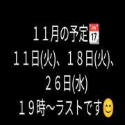ヒメ日記 2025/11/06 22:53 投稿 えり ニューミラージュ