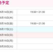 ヒメ日記 2025/05/14 09:11 投稿 池田 トワレ-Toilette-