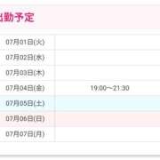 ヒメ日記 2025/07/01 09:12 投稿 池田 トワレ-Toilette-