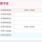 ヒメ日記 2025/07/06 11:25 投稿 池田 トワレ-Toilette-