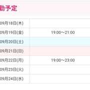 ヒメ日記 2025/09/19 01:09 投稿 池田 トワレ-Toilette-