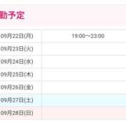 ヒメ日記 2025/09/22 10:20 投稿 池田 トワレ-Toilette-