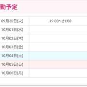 ヒメ日記 2025/09/30 13:24 投稿 池田 トワレ-Toilette-